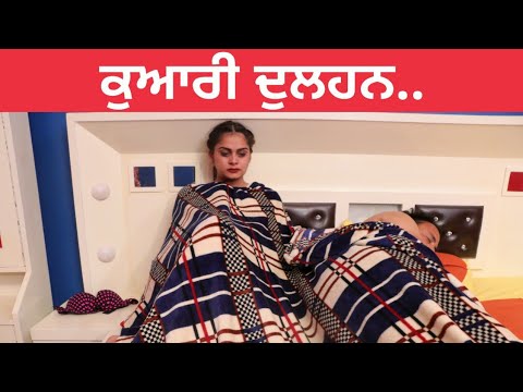 ਕੁਮਾਰੀ ਦੁਲਹਨ  Kumari Dulhan PUNJABI BEST SHORT MOVIE 2021 | PUNJABI FILM | JATT BEAT RECORD