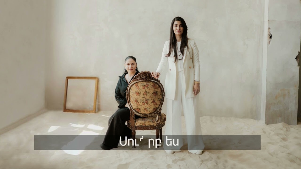Քրիստոս ժայռ||Միլա Թումանյան|| Mila Tumanyan|| Qristos Zhayr ♥️