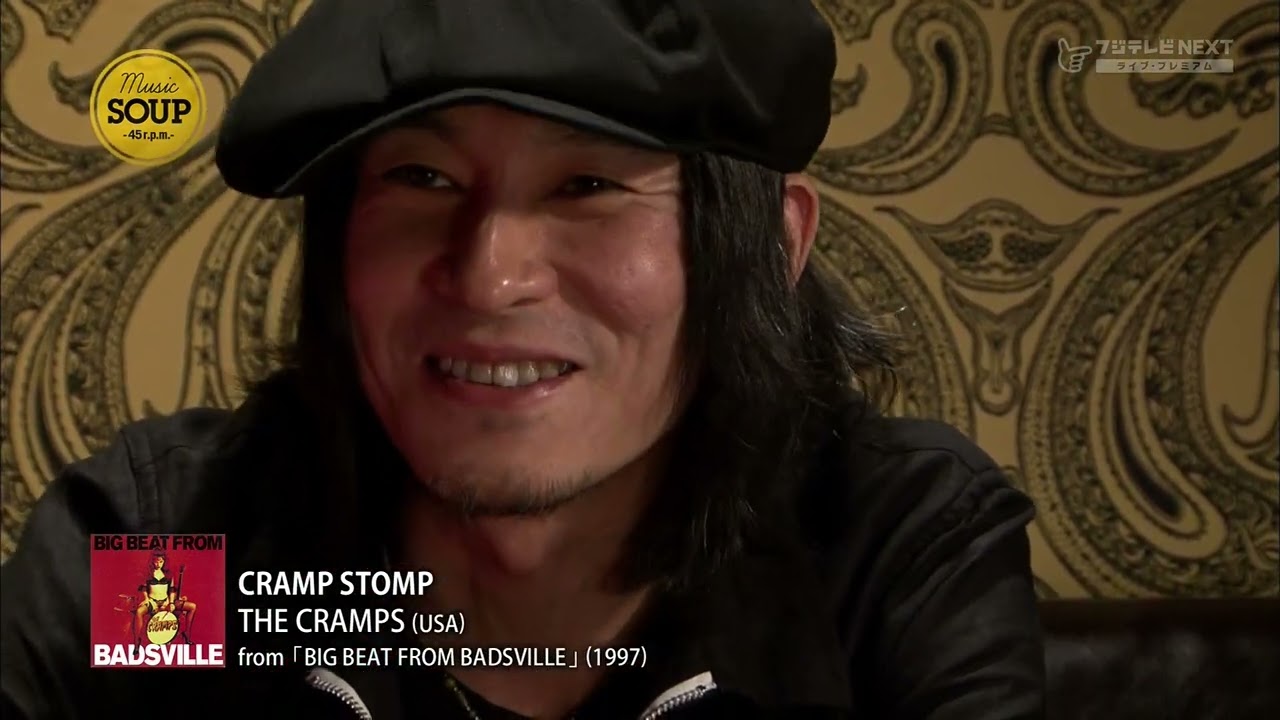 チバユウスケ -  MUSIC SOUP -45r.p.m.(revolution per man)