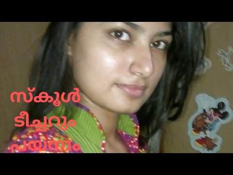 സ്കൂൾ ടീച്ചറും പയ്യനുംപ്രേമം part 2 |Mallu kambi call |കമ്പി കോൾ മലയാളം