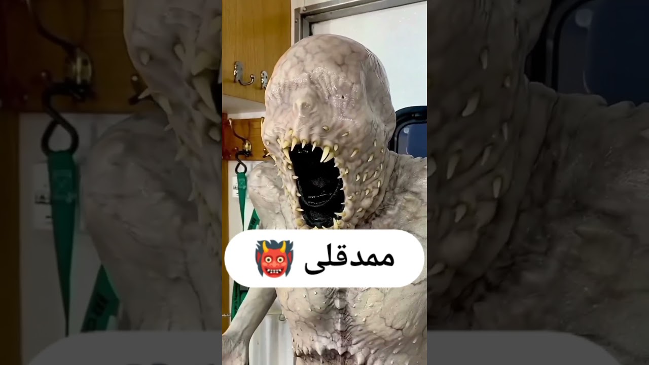 ممدقلی خیلی وحشتناک😥#ممد_قلی #shorts #وحشتناک
