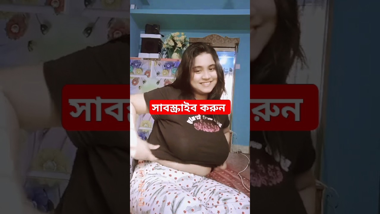 ও প্রিয় সাথী #shorts #love #music #song