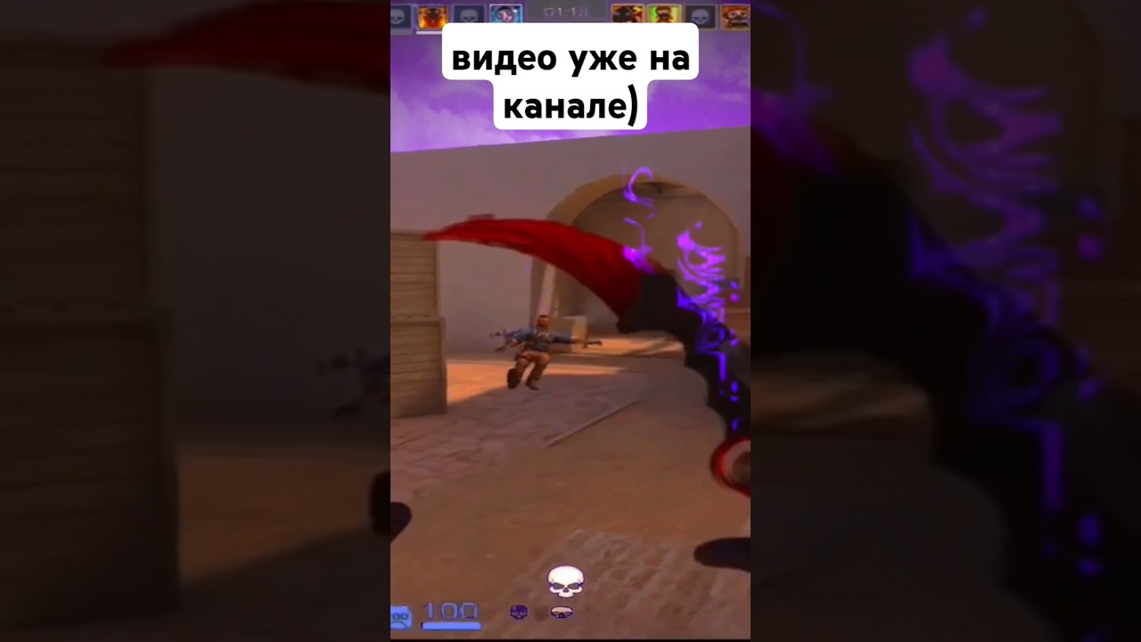 мувик на канале😈♥️ #standoff2 #стендоф #мувик #мув #мувики #рек #рекомендации #эдит