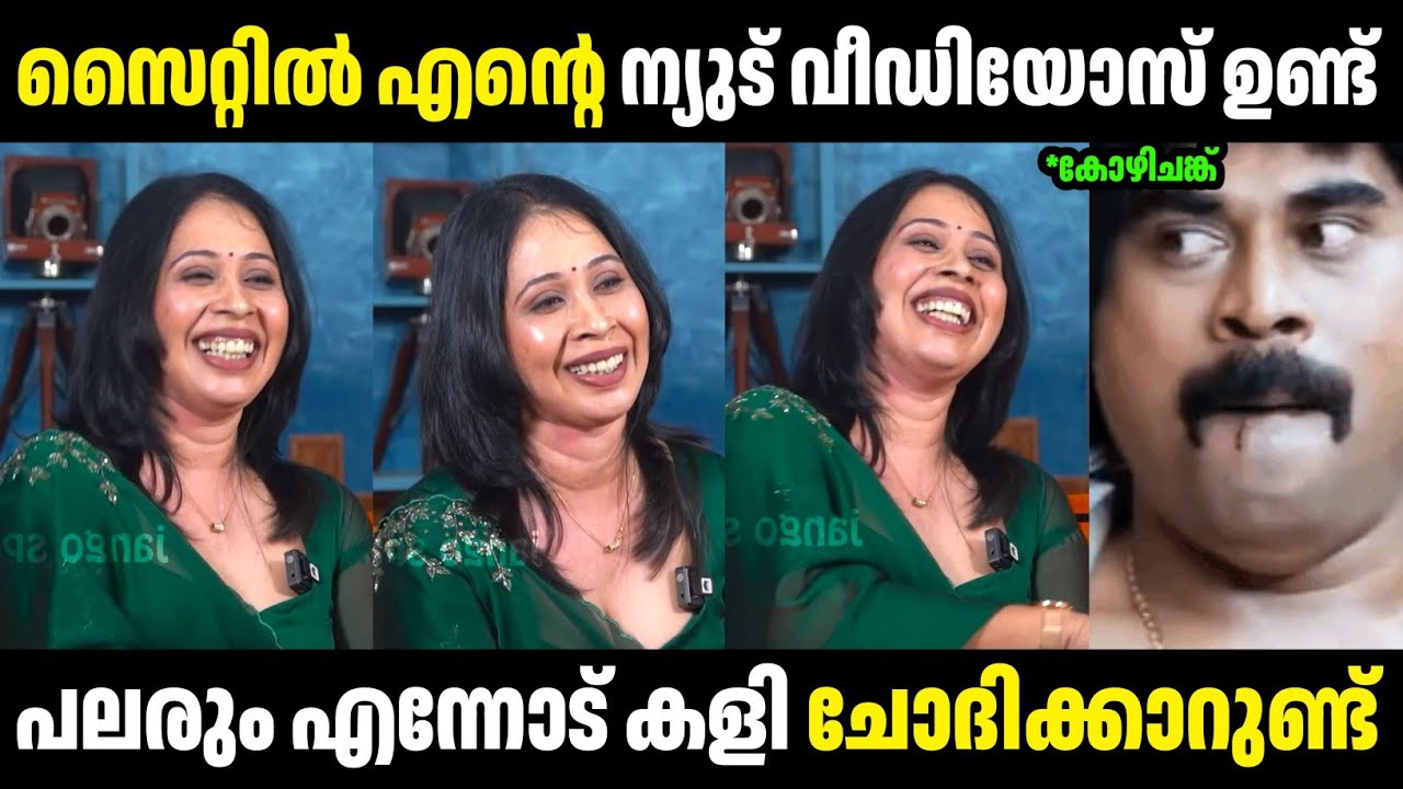സിനിമാക്കാർ എന്നോട് കളി ചോദിച്ചിട്ടുണ്ട്😂😂|Troll Malayalam | Gowri | Malayalam Troll | Mallu Rasikan