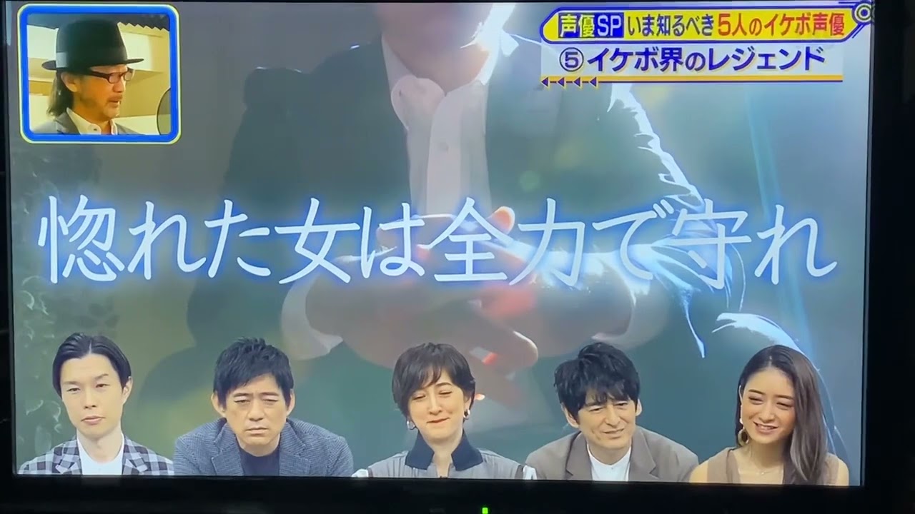 大塚明夫　対男性用ボイス