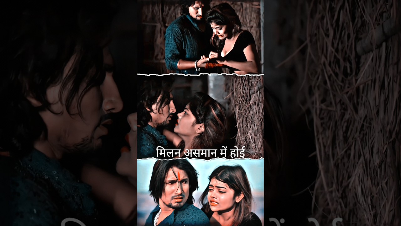 मिलान आसमान में होई #𝐒𝐡𝐢𝐥𝐩𝐢 𝐑𝐚𝐣 | 𝐅𝐭.  𝐌𝐚𝐧𝐢 𝐌𝐞𝐫𝐚𝐣 | #𝐂𝐡𝐚𝐧𝐝 𝐣𝐞𝐞 | 𝐌𝐢𝐥𝐚𝐧 𝐀𝐬𝐚𝐦𝐚𝐧 𝐌𝐞 𝐇𝐨𝐢 #𝐁𝐞𝐰𝐚𝐟𝐚𝐢 𝐕𝐢𝐝𝐞𝐨