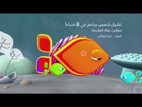 ليلة براعم 1 baraem night la nuit  de baraem