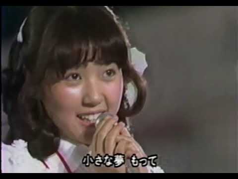 浅田美代子《赤い風船 》 1973年（原音）