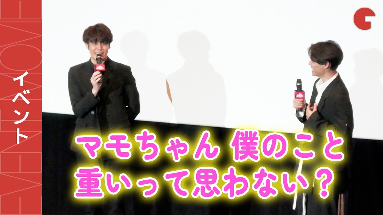 福士蒼汰&宮野真守、まるで恋人のような距離感!? ゲキ×シネ「神州無頼街」舞台あいさつ
