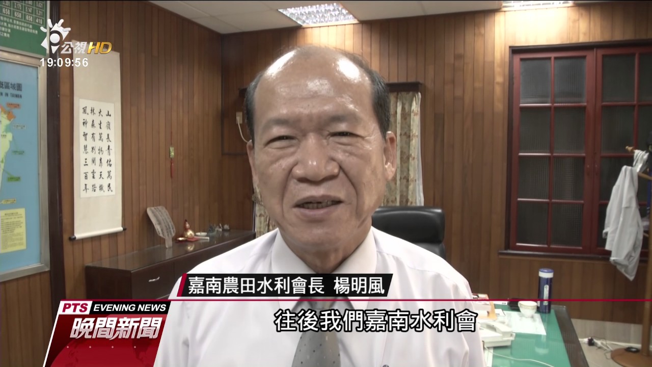 八田與一銅像斷頭案 起訴李承龍從重量刑 20170626 公視晚間新聞