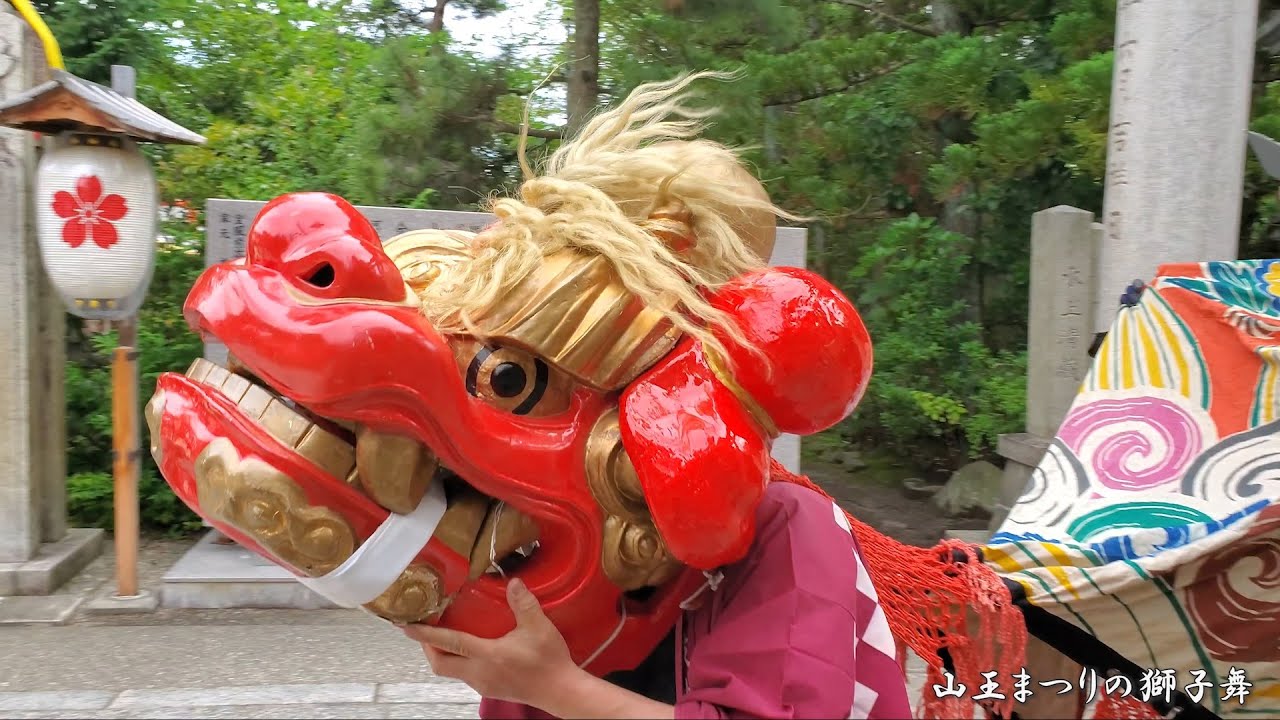 富山 山王まつり 2023 4年ぶり獅子舞