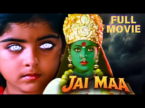 नवरात्री स्पेशल 2025 - जय माँ Full Movie | Devotional Hindi Movie | Full Hindi Dubbed Movie HD