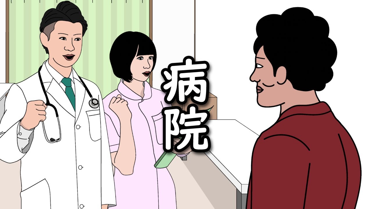 【アニメ】怪しい団体が運営する病院に行っちゃったやつｗｗｗｗｗｗｗｗｗｗｗｗｗｗ
