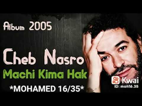 شاب نصرو كملت المسرحية ❤️❤️❤️مهدات لصديقي امين