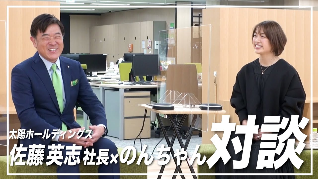 【奥原希望が所属先訪問！】今回は『太陽ホールディングス』佐藤英志社長と対談してきました！