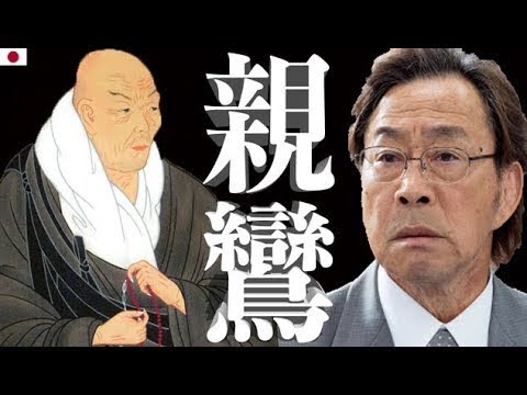 【武田鉄矢】法然はスゴイ！日本仏教の変革者！その悲惨な生い立ちと偉業！