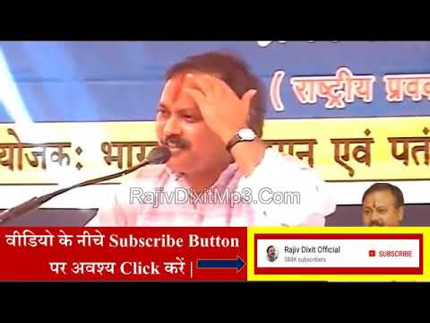 लौंग के फायदे । एक बार राजीव भाई जी दीक्षित को जरूर सुने🙏