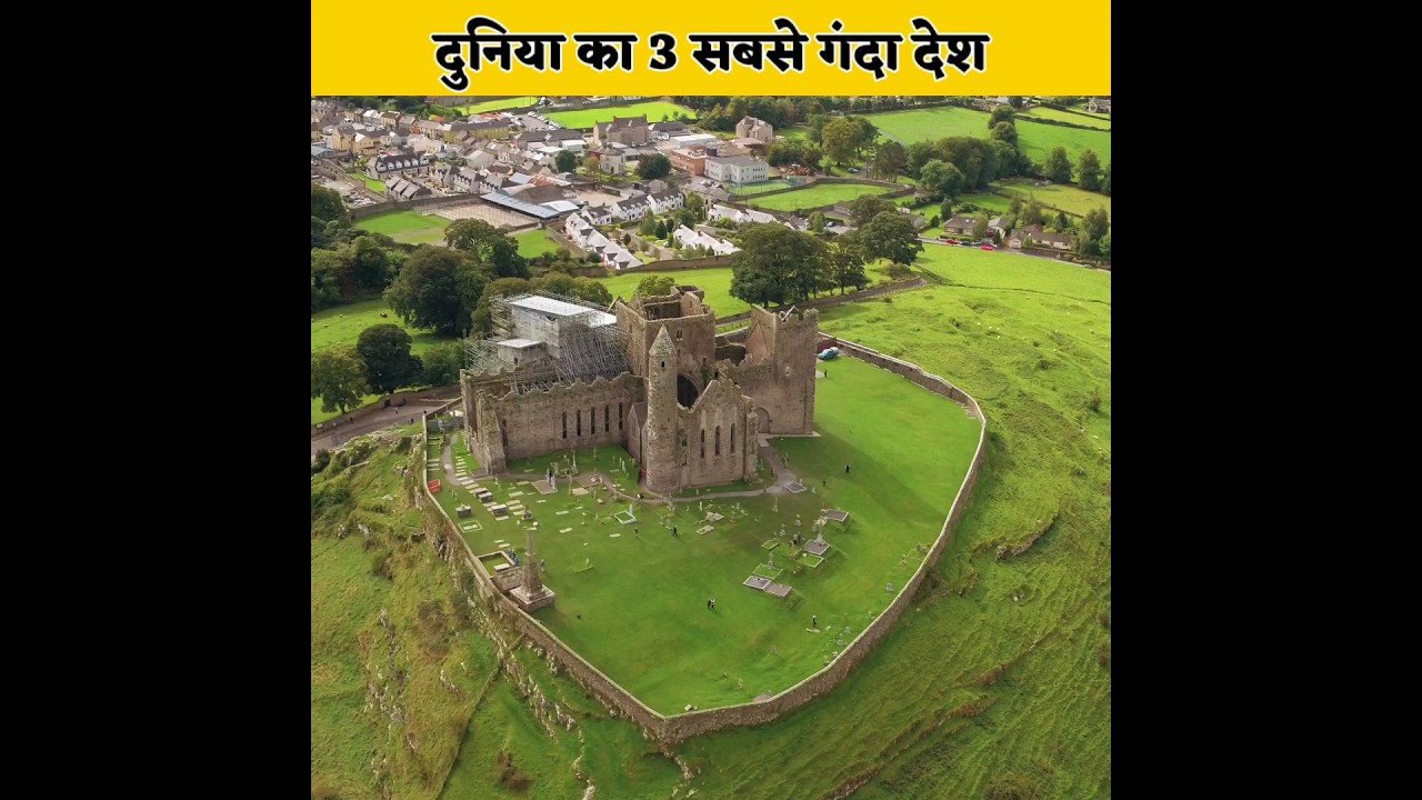 दुनिया का 3 सबसे गंदा देश | The 3 Dirty countries in the world | #country #facts #hindi #shorts