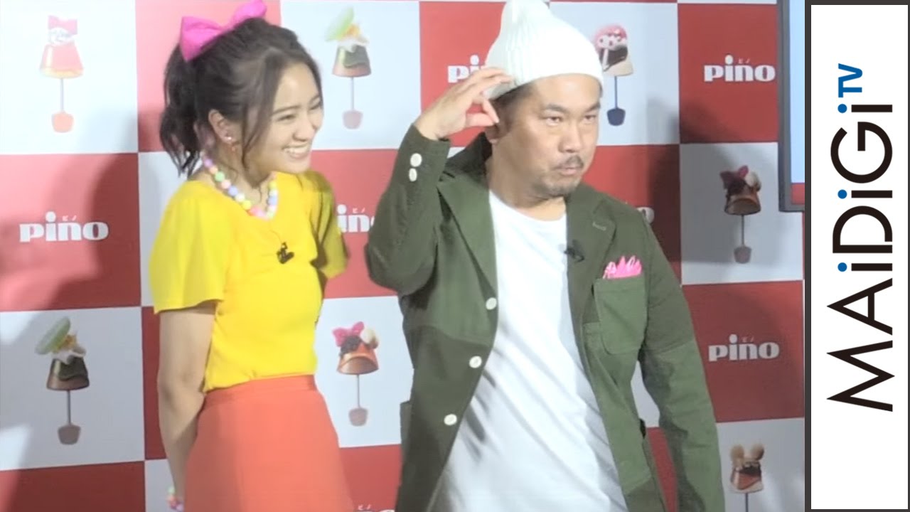 フジモン＆岡田結実、芸人ギャグパクる　｢ピノフォンデュカフェ　 チョコレート＆マシュマロ ｣オープニング記念セレモニー3