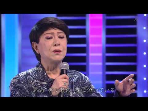 ♫ 柳ヶ瀬ブルース ♫　美川憲一
