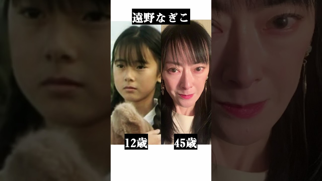 子役時代から別人になった芸能人#子役#てんちむ#坂上忍