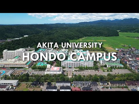 ぐるっとまわろう！秋田大学ドローンツアー「本道キャンパス」