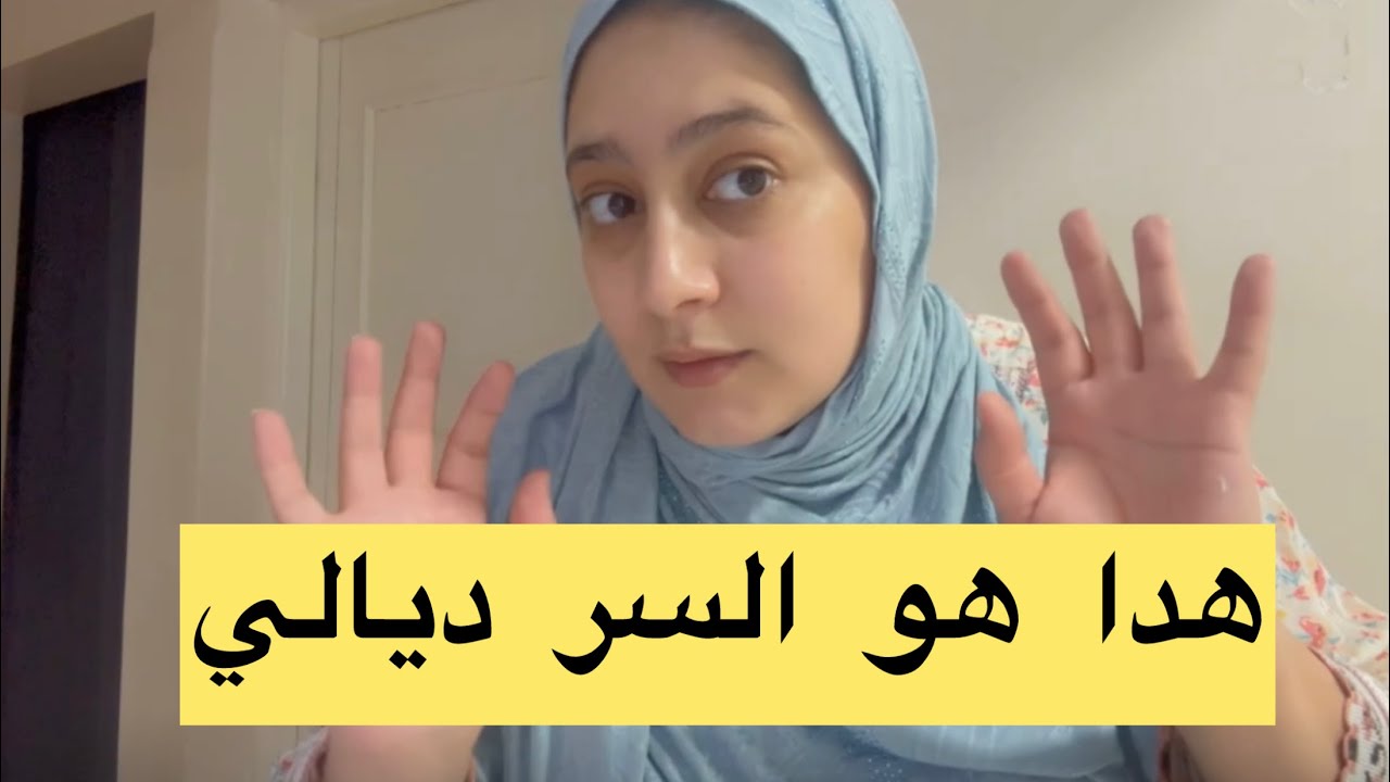 شاركت معاكم مخبيت  عليكم والو اخوتاتي