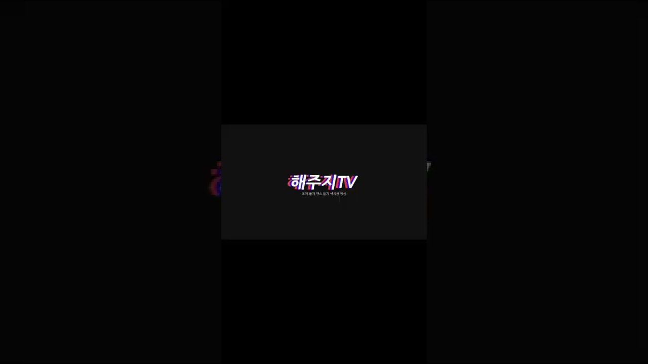 #엔돌핀 #서양미며