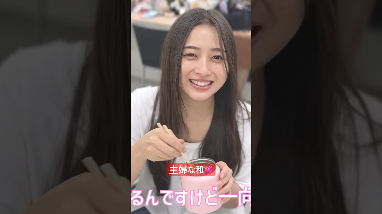 主婦な和が可愛い💞💞💞 #井上和 #乃木坂46　#乃木坂スター誕生 #ネーブルオレンジ #乃木坂配信中