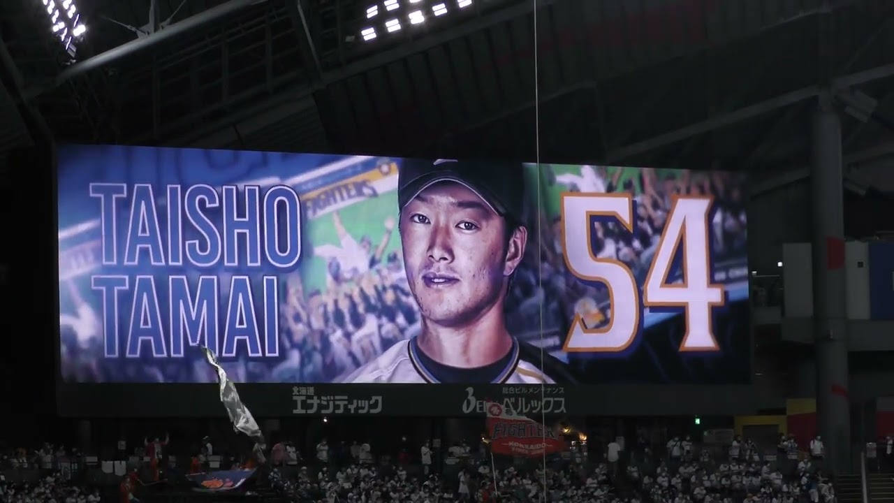 玉井大翔　登場演出　クラシックシリーズ仕様