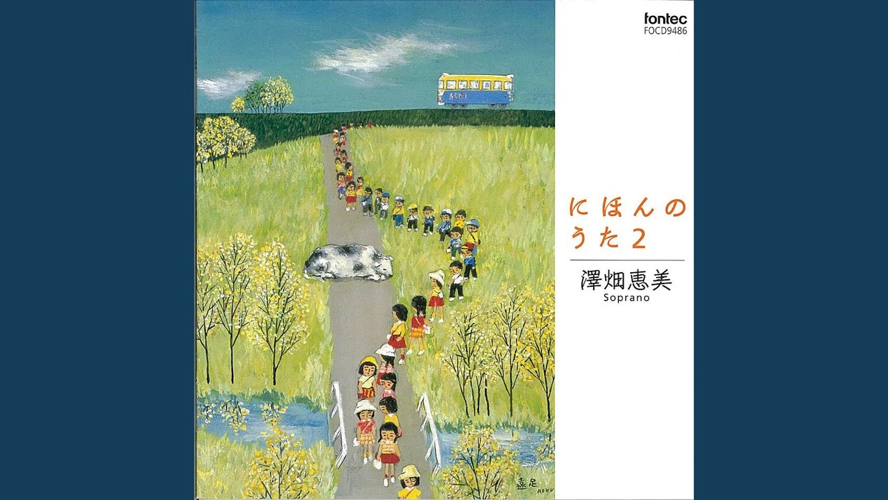 子守うた