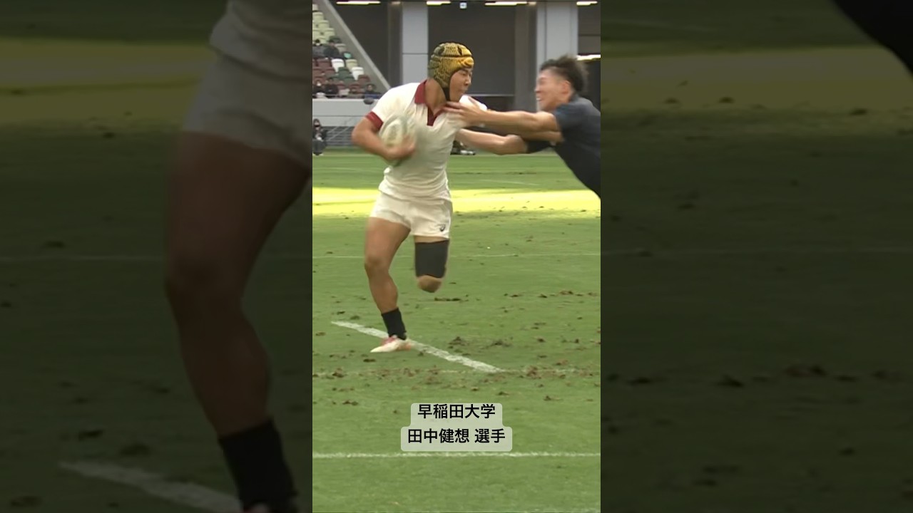 早稲田大学準決勝での 田中健想 選手 #大学選手権 #大学ラグビー #ラグビー