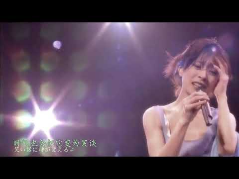中森明菜 秋櫻