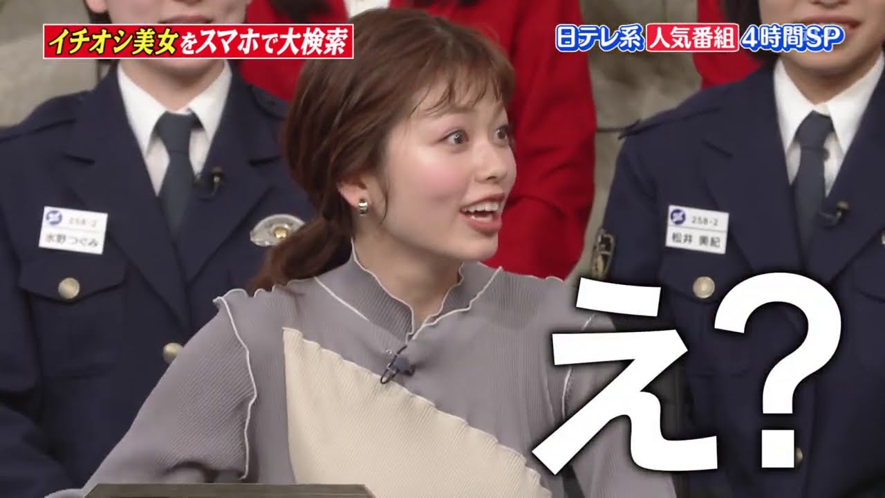 小芝風花ちゃん、芸能界の洗礼を受ける