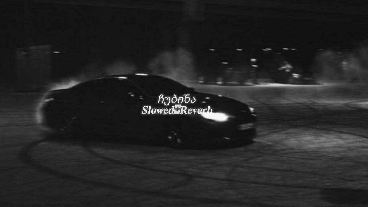 𝐂𝐡𝐮𝐛𝟏𝐧𝐚.𝐆𝐞 - ჩუბინა(𝐒𝐥𝐨𝐰𝐞𝐝+𝐑𝐞𝐯𝐞𝐫𝐛) |