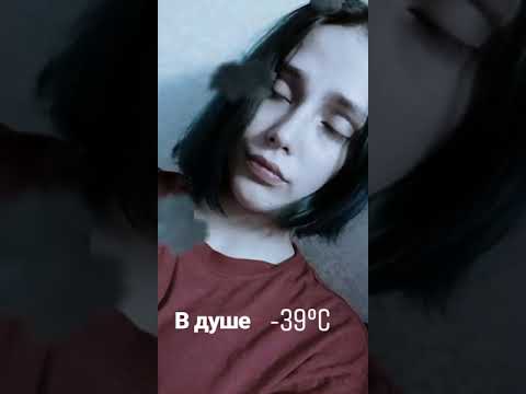 Маша Бабко, грустная