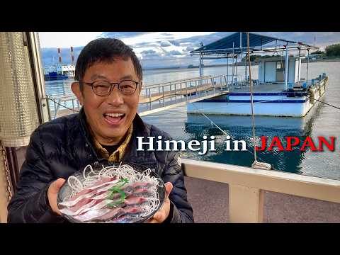 【兵庫グルメ】世界遺産 姫路城に絶景紅葉！海の幸も堪能！！〈旅人・内藤剛志〉