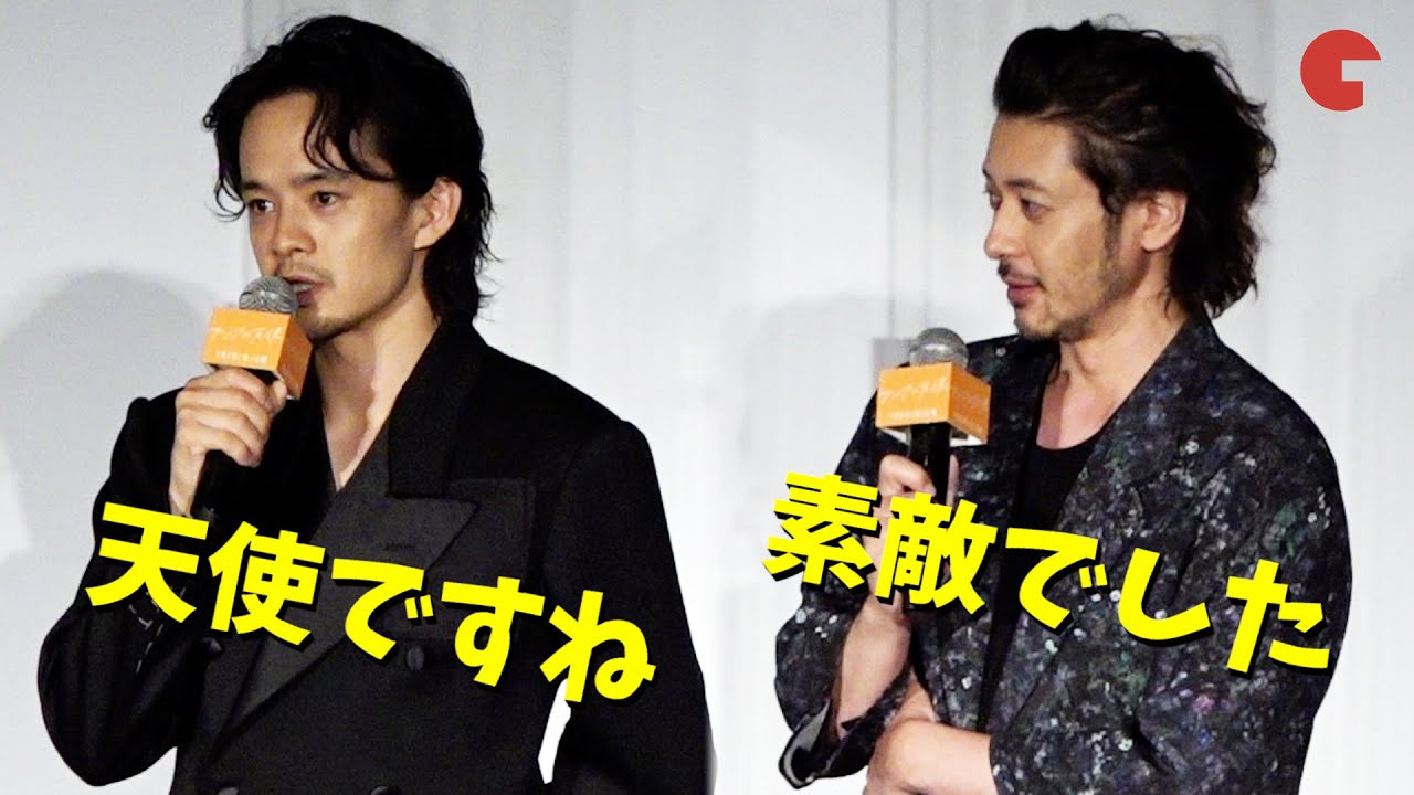 池松壮亮&オダギリジョー、お互いをベタ褒め　映画『アジアの天使』プレミア上映イベント