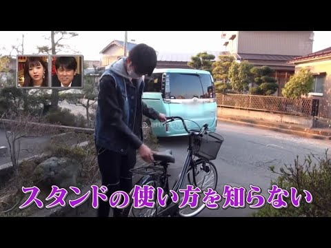 スタンドの使い方を知らない新田真剣佑