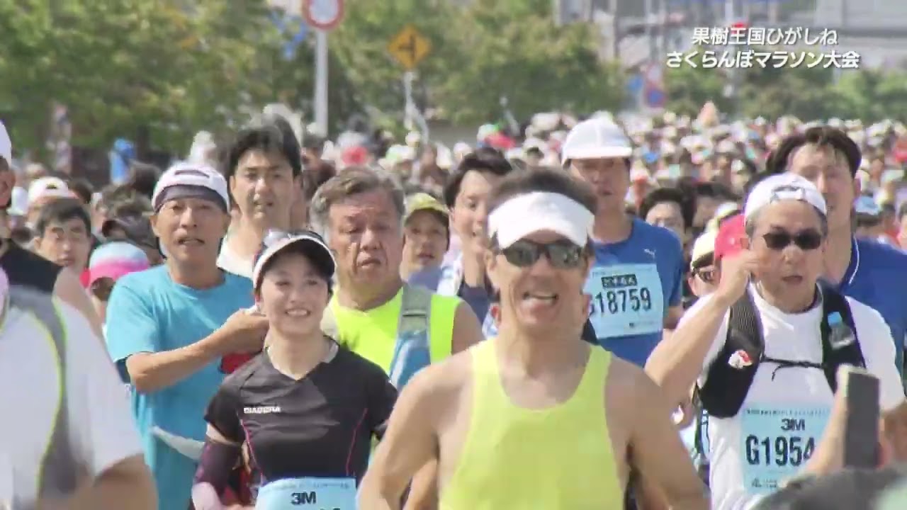 第２０回果樹王国ひがしねさくらんぼマラソン大会①