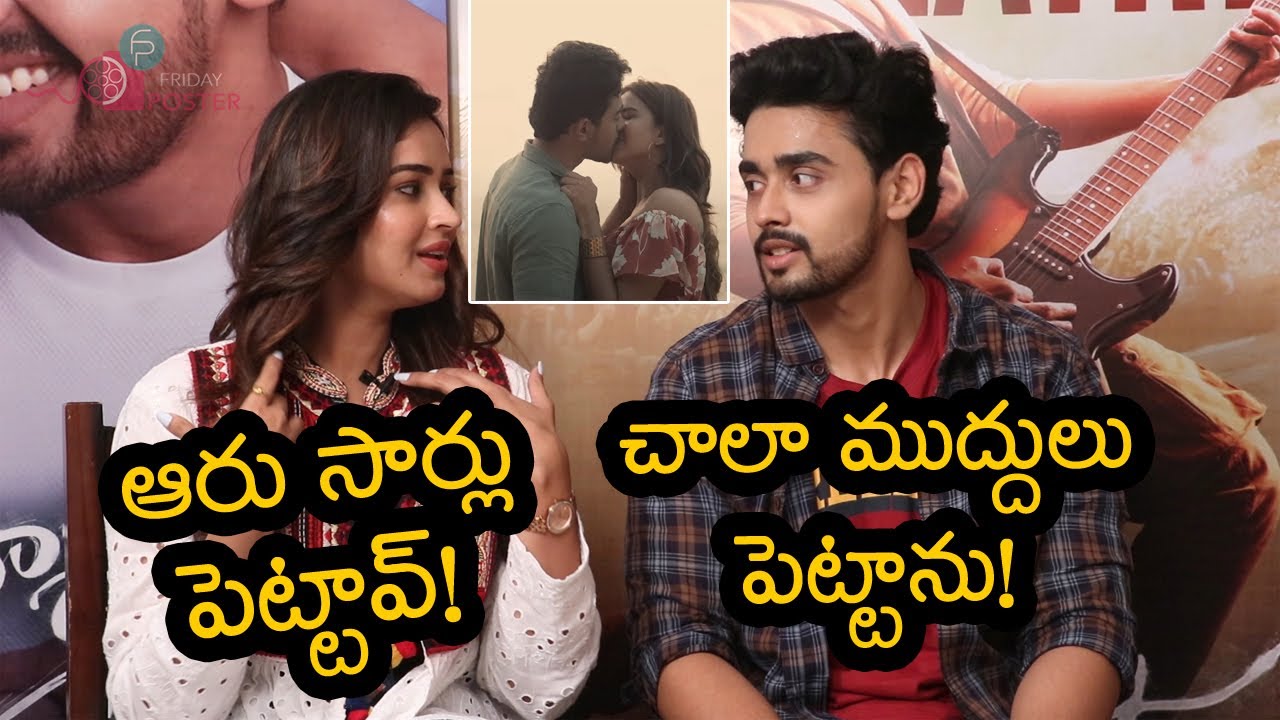 ముద్దు సీన్లు 6 అంట, కాదు అంటాడు అతను | Akasa veedhullo | gautam krishna | poojita ponnada