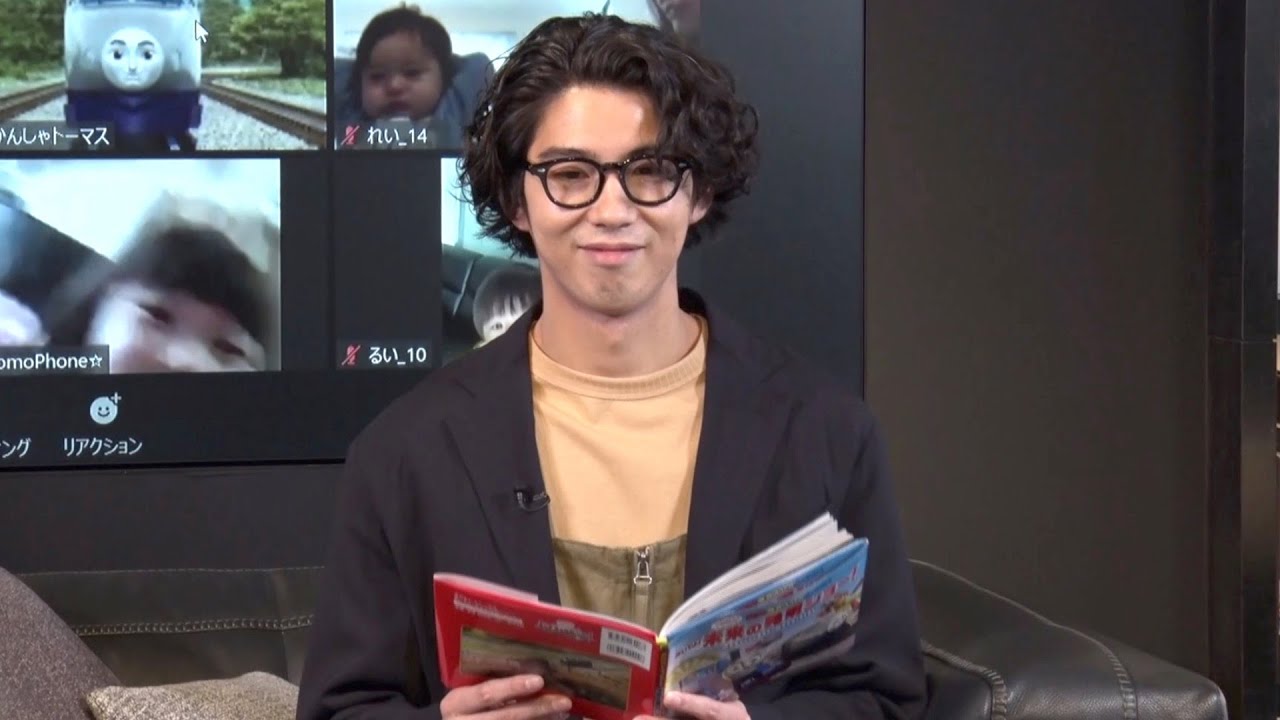 賀来賢人、絵本読み聞かせでパパの顔ちらり　子どもたちに褒められ照れ笑い 　ジャルジャル後藤も登場！『映画 きかんしゃトーマス おいでよ！未来の発明ショー！』公開直前イベント