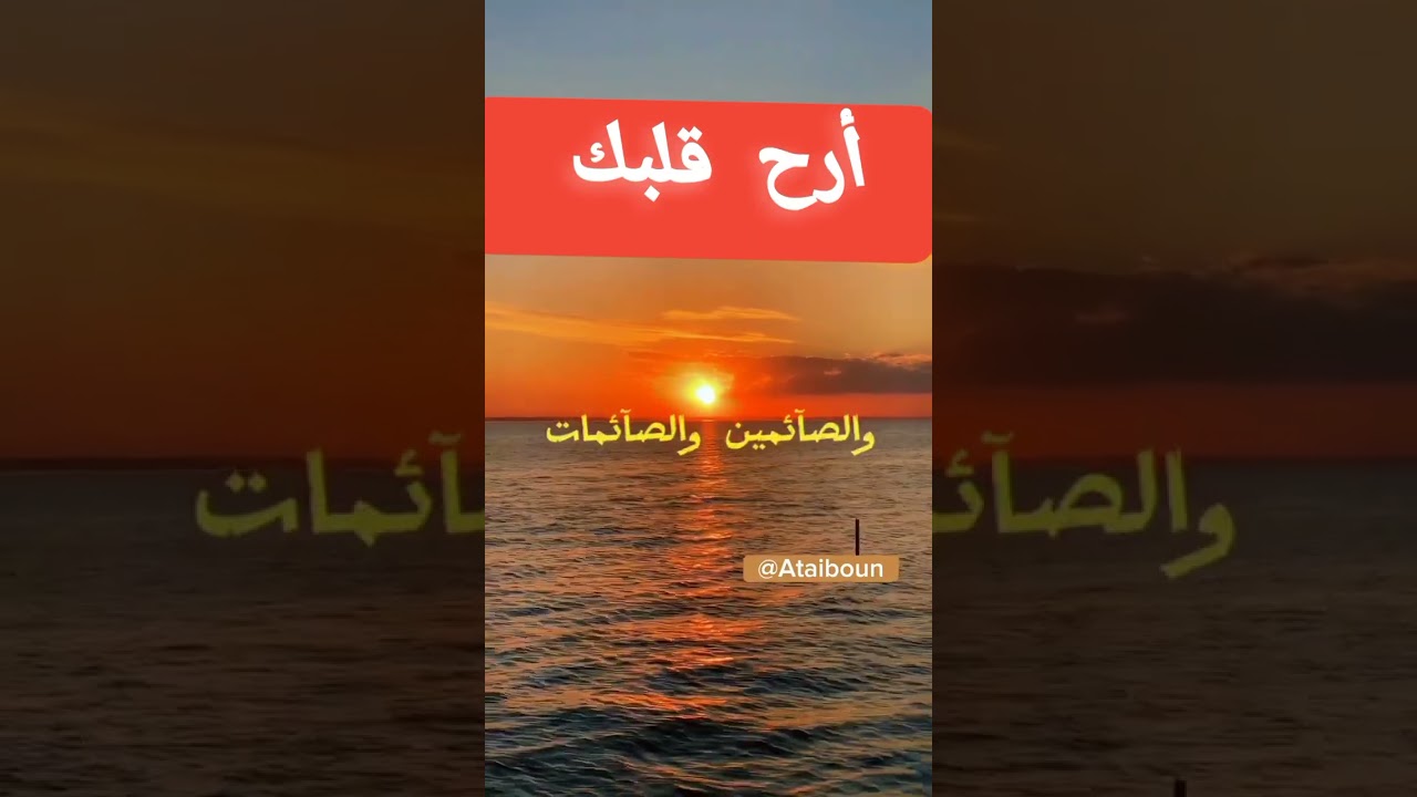 #راحة_نفسية                             #قرآن_كريم