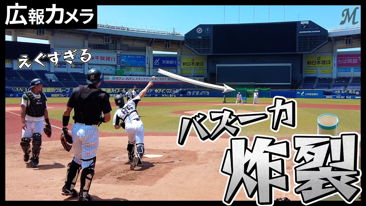 キャッチャー陣のスローイング練習に潜入【広報カメラ】