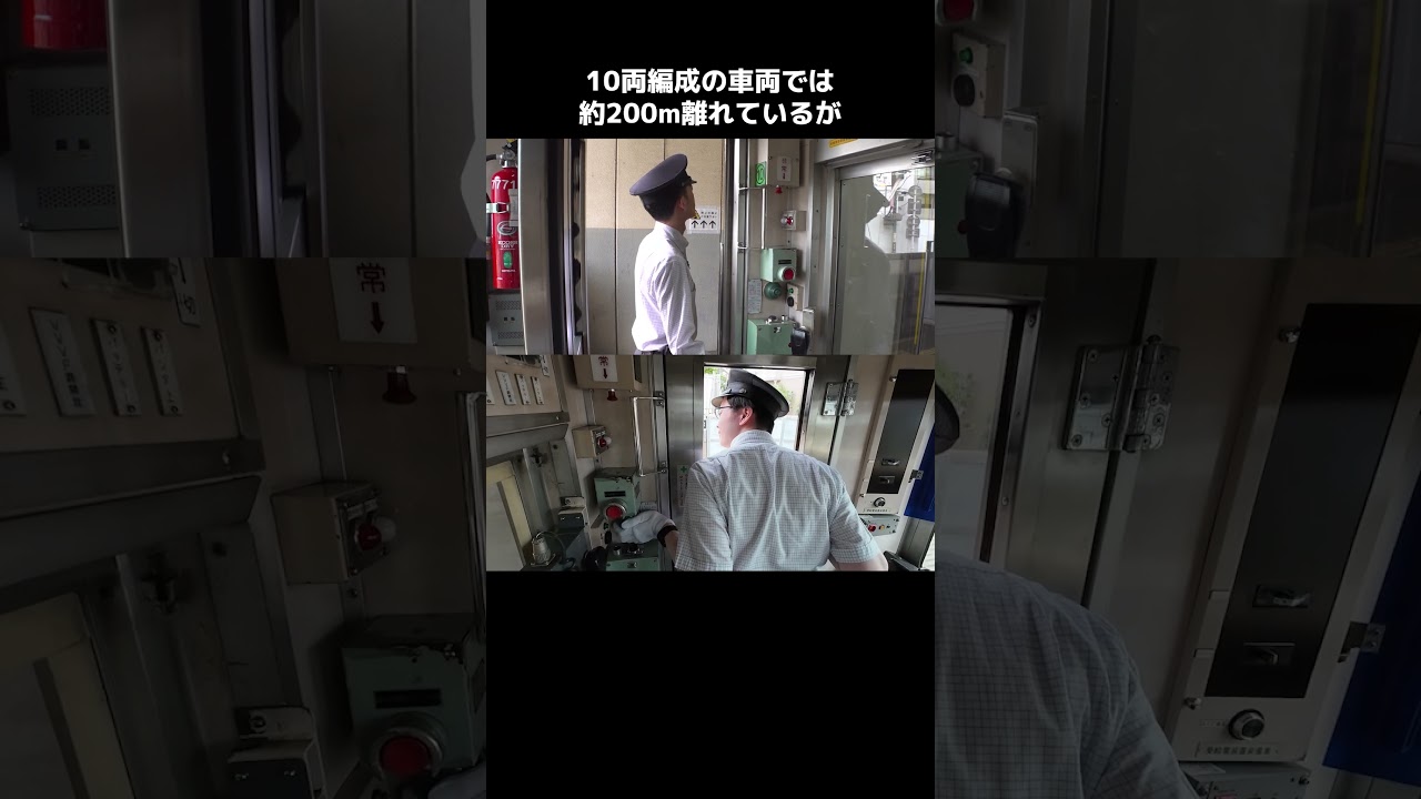 運転士と車掌はずっと同じペアで働いている！？【京王電鉄へぇ〜なネタ】