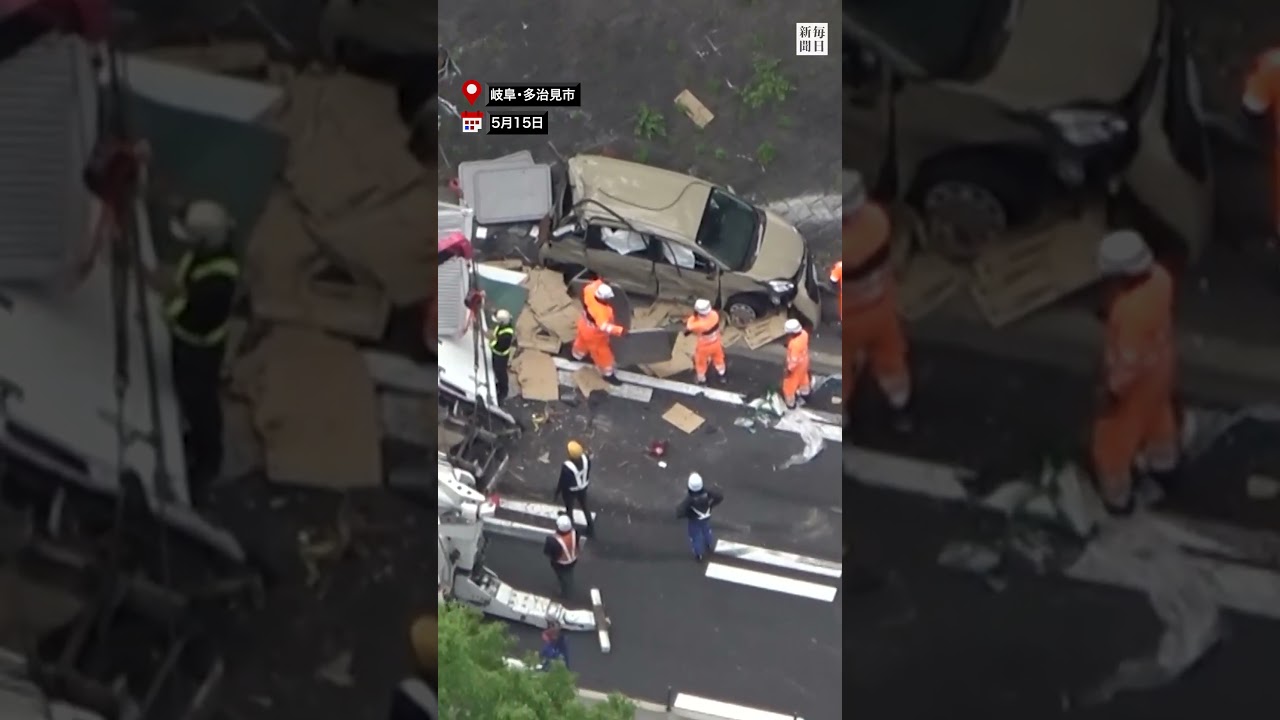 中央道で大型トラックなど複数台が絡む事故