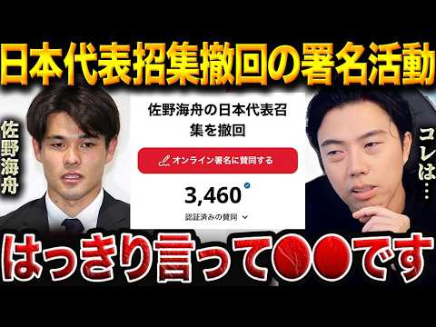 佐野海舟の復帰は正しいのか？レオザが本音で語る【レオザ切り抜き】
