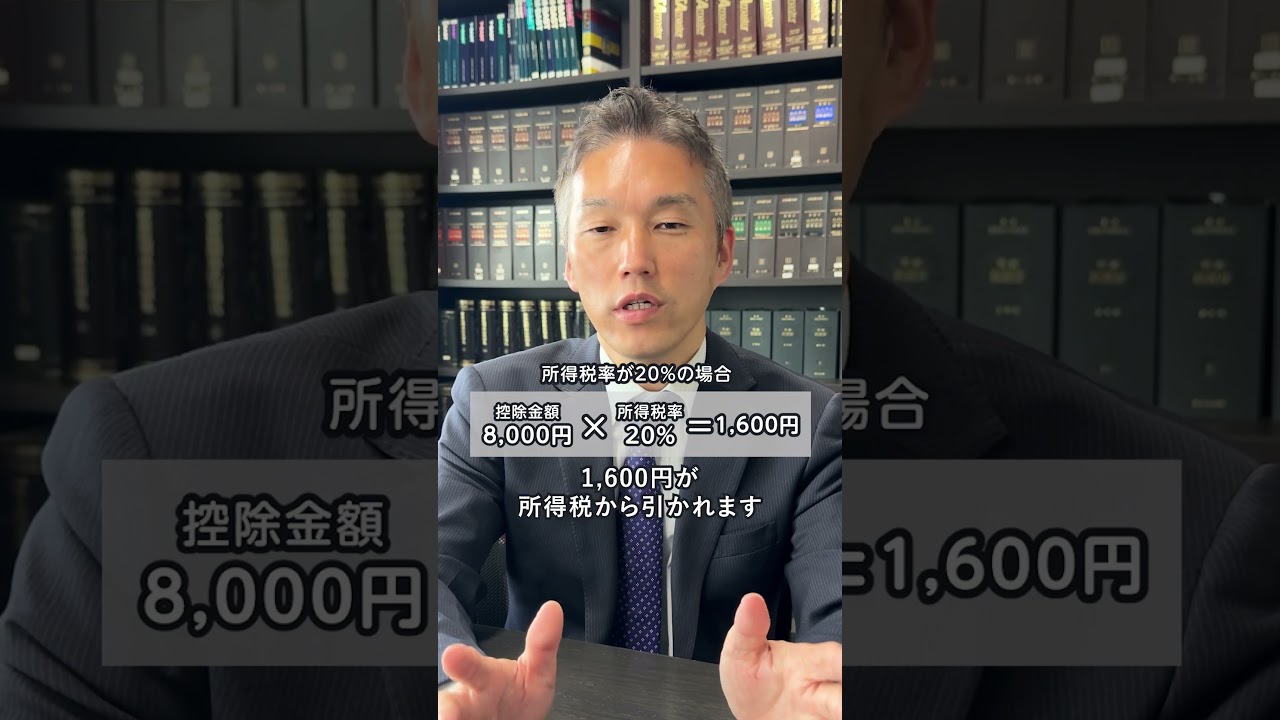 ふるさと納税で損していないか確認する方法 #ふるさと納税 #住民税 #確定申告