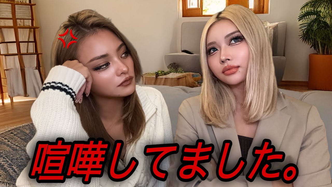 実は喧嘩してました。仲直りしてマブに戻りました🥺