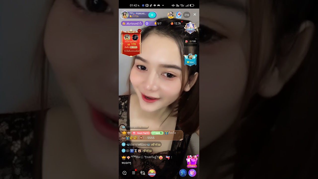 #ส่องสาว#@บีโก้ไลค์,,,สวยๆๆขาวๆๆกันหน่อย  9999+++ฝากกดติดตามน้องเค้าด้วยครับ